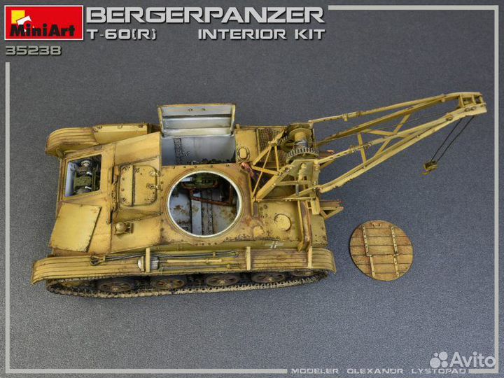 Сборная модель танка MiniArt 35238М