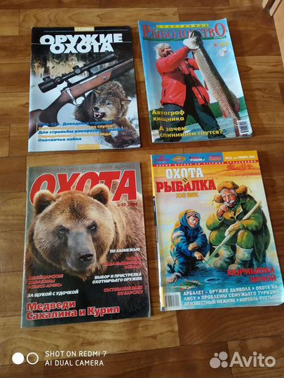 Журналы,газеты