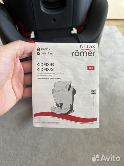 Автомобильное кресло britax romer kidfix2S isofix