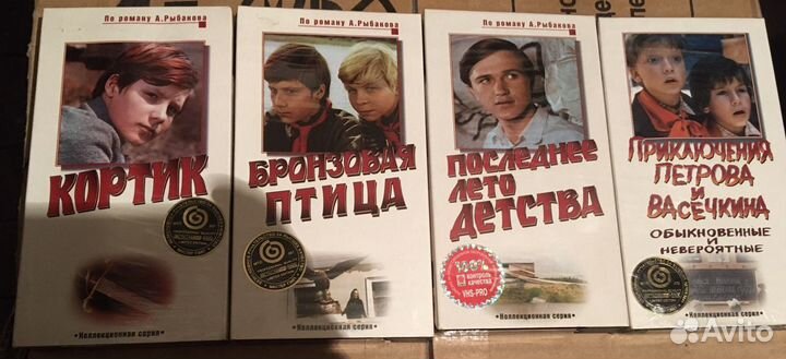 Коллекционные VHS кассеты