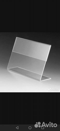 Ценникодержатели