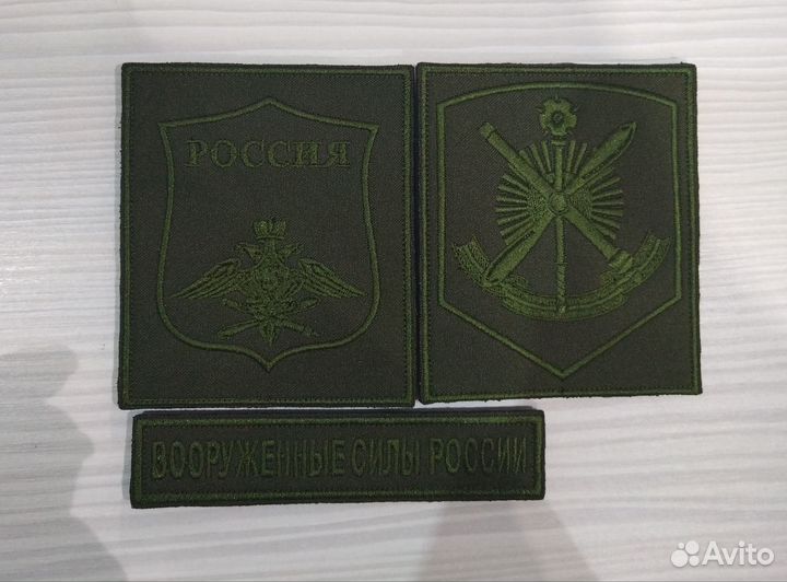 Шевроны и нашивки