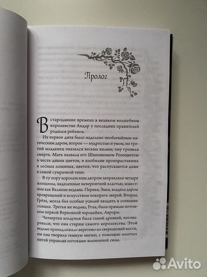 Лесли Веддер 