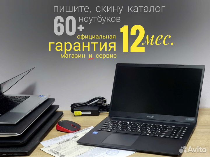 Ноутбук Acer