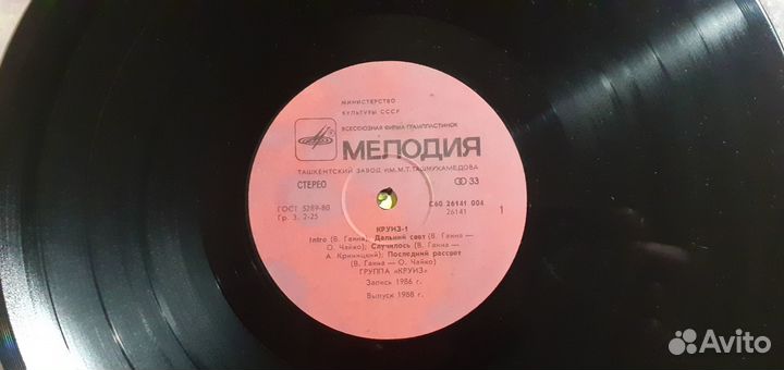 Виниловые пластинки рок