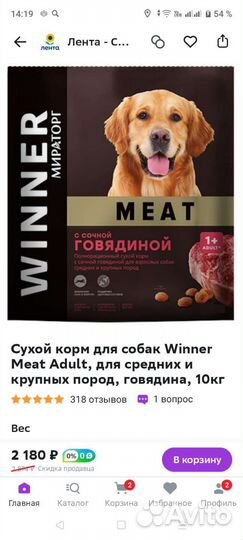 Корм для собак Darsi