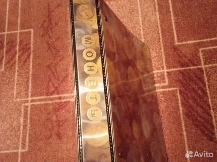 Альбом для хранения монет