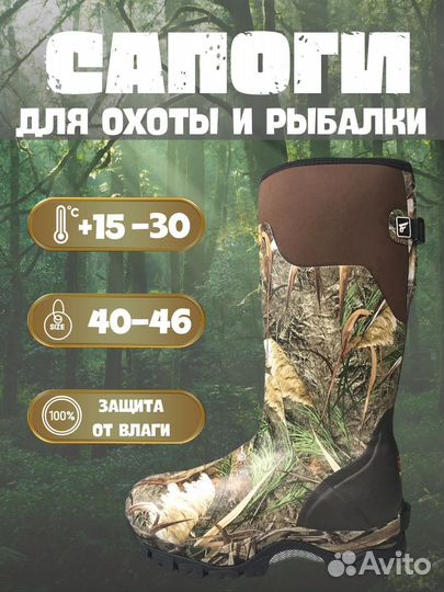 Утепленные ботинки 8Fans 600G для рыбалки и охоты