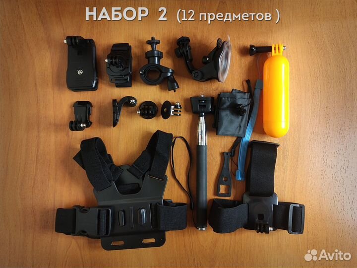 Набор креплений для камер GoPro / Insta360 / DJI