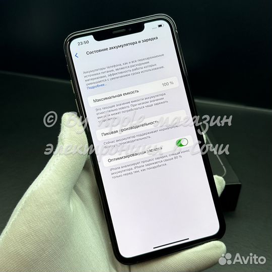 iPhone 13 Pro Max, 256 ГБ