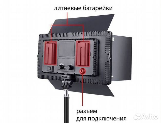 Видеосвет Led-U600 (штатив и 2 акб в комплекте)