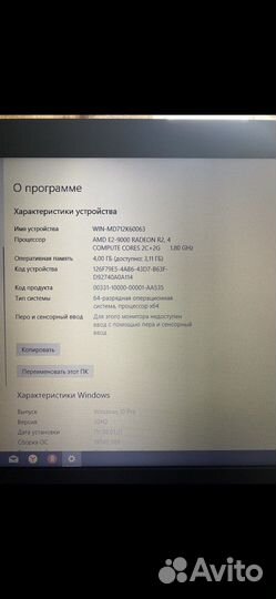 Lenovo ideapad 330 15ast