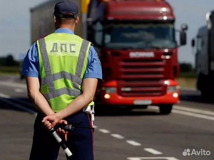 Путевой лист, медик, механик, специалист по бдд