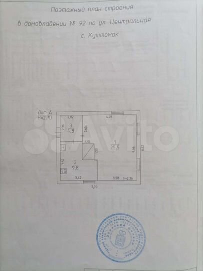 Дом 40,1 м² на участке 70 сот.