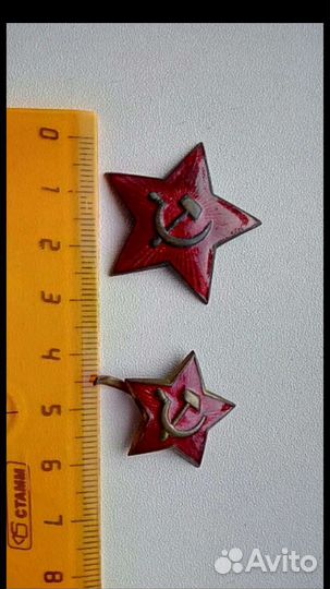 Звезда оригинал на ВОВ 32 мм