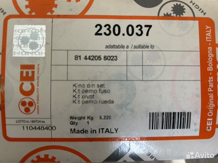 Ремкомплект шкворня MAN(на сторону) 230.037 CEI