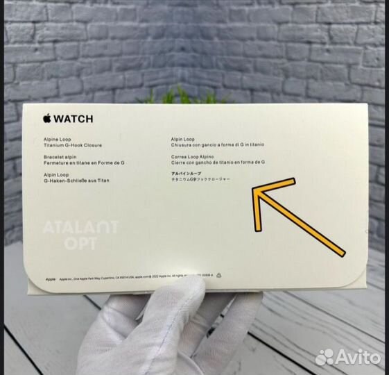 Часы apple watch