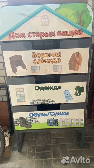 Шкаф для вещей (металлический)