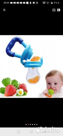 Нимблеры для новорожденных (пустышки)