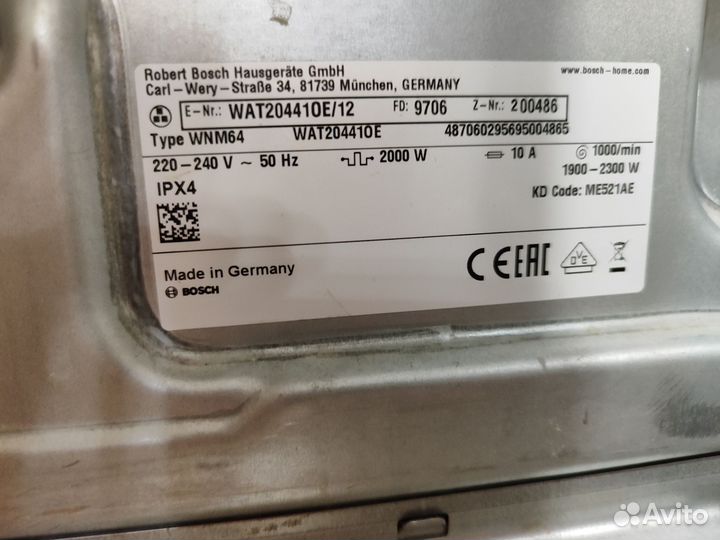 Стиральная машина на запчасти