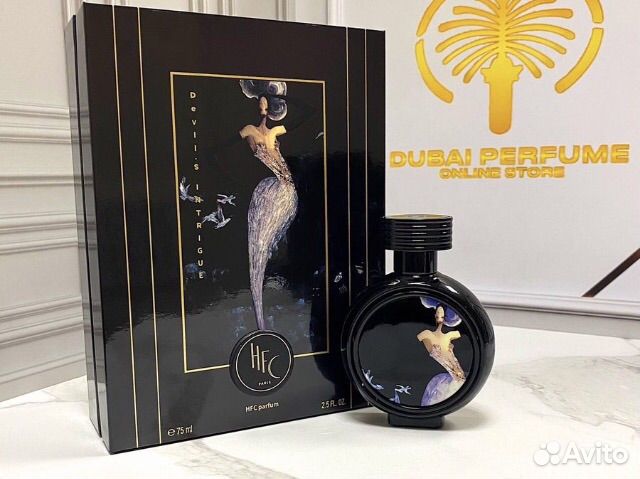 Hfc devil s intrigue