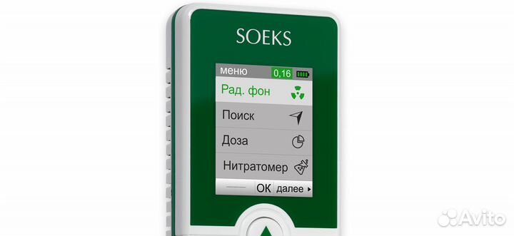 Нитрат-тестер + дозиметр соэкс Экотестер 3