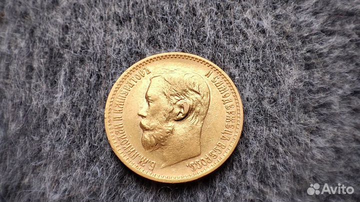 Монеты 5р., 1898,1899г, золото Николай 2