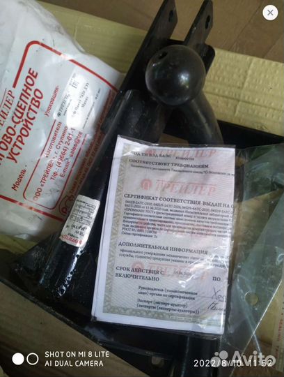 Фаркоп на daewoo matiz