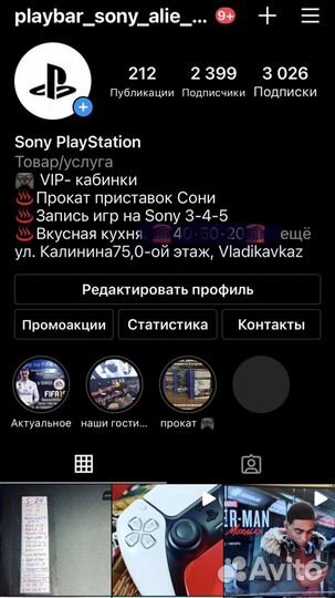 На sony ps- 4, комплект из 14игр