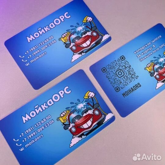 Печать пластиковой полиграфии