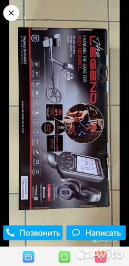 Металлоискатель бу