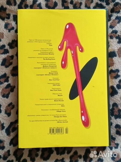 Книги комиксы