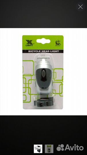 Фара передняя XC-754A, 4 диода, 3 режима, влагозащ