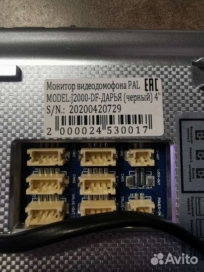 Видеодомофона монитор j2000 цветной