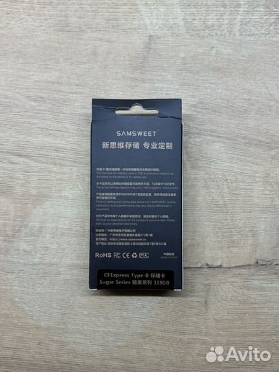 Samsweet Cfexpress 128gb