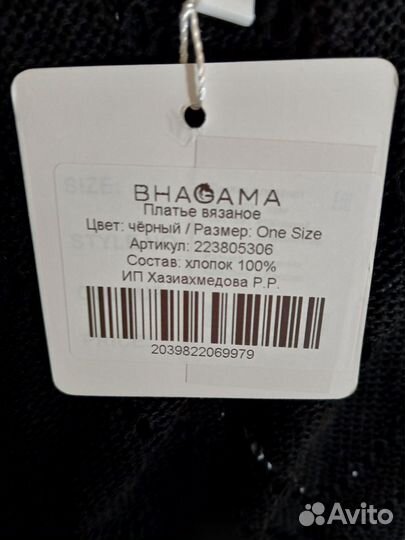 Платье летнее вязанное хлопок