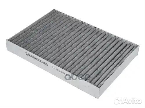 Фильтр салона угольный Stellox LAC1204C, SSC1101