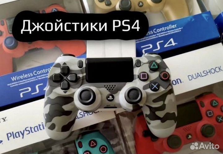 PS4 Джойстики Sony Playstation 4 Dualshock 4