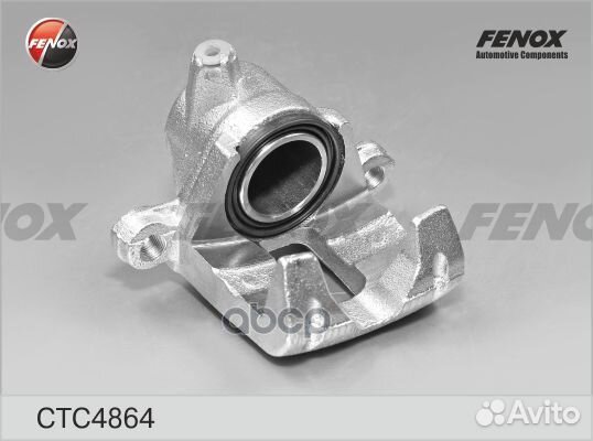 Суппорт тормозной зад прав CTC4864 CTC4864