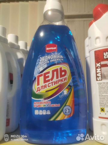 Гель для стирки