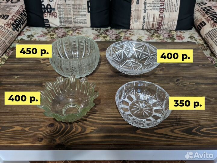 Набор посуды (фарфор, хрусталь и стекло)