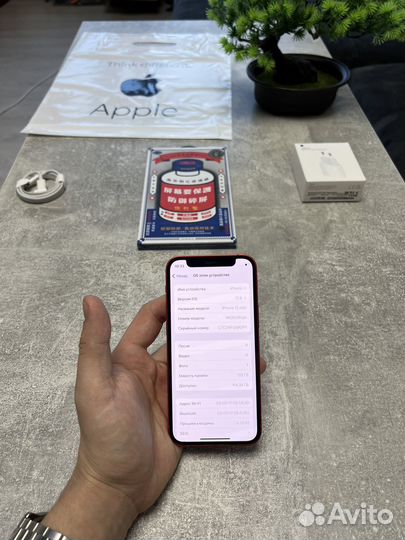 iPhone 12 mini, 128 ГБ