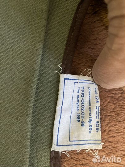 Электрогрелка