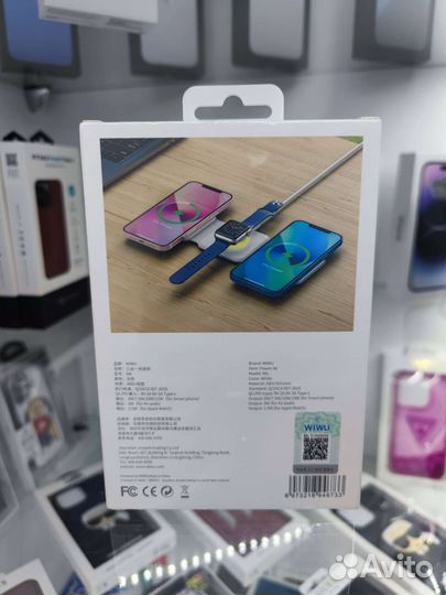 Беспроводное зарядное устройство wiwu 3 в 1 (М6)