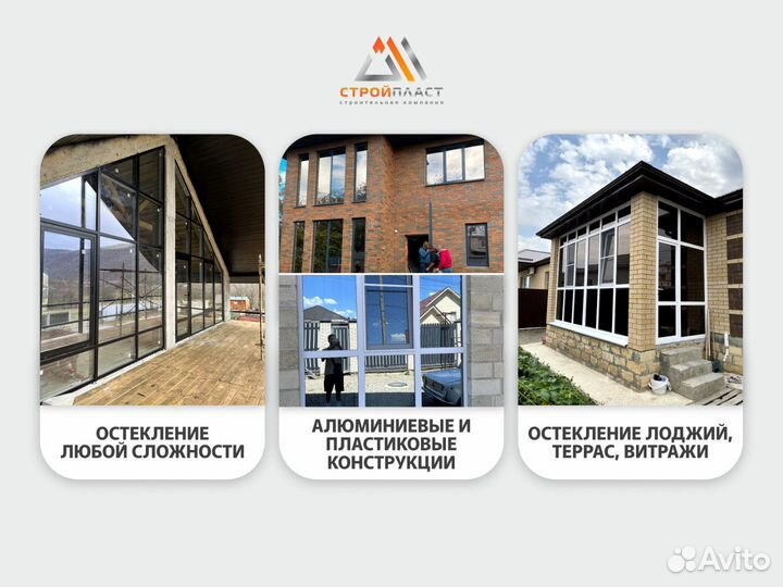 Пластиковые окна под ключ / Окна с установкой