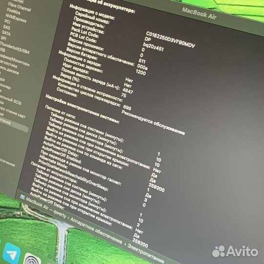 Macbook air 13 2015 8/128 (Идеальный)