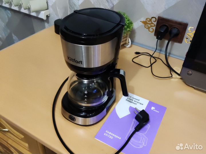 Кофеварка капельная kitfort