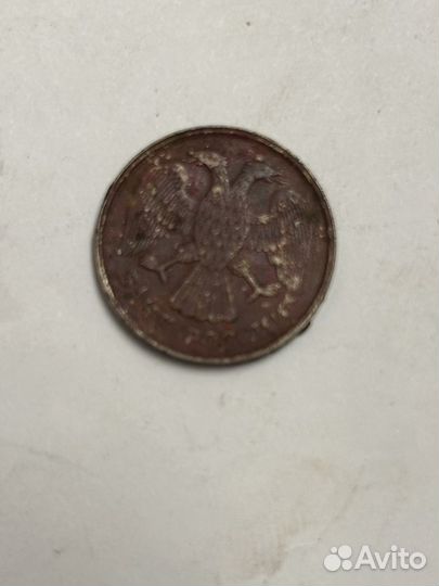 Купюра 5 рублей 1997 года