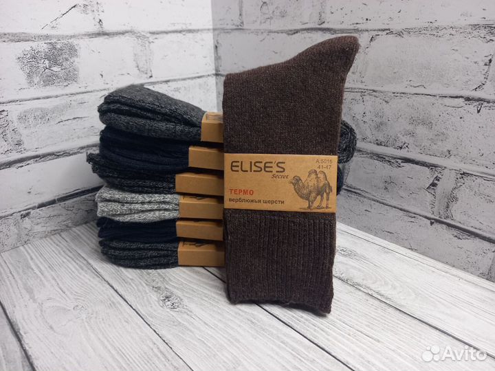 Термоноски из верблюжьей шерсти