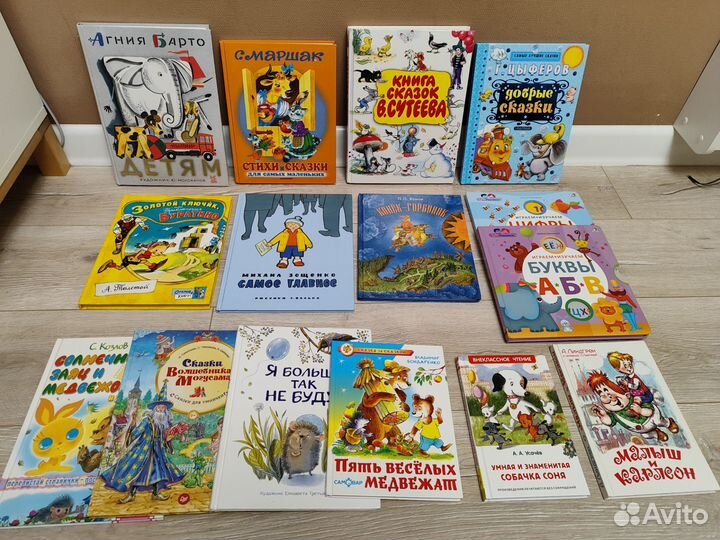 Книги детские